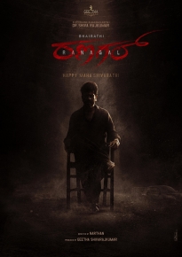 دانلود movie Bhairathi Ranagal 2024